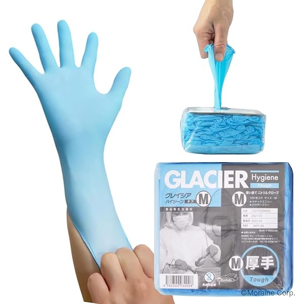 Amazon.co.jp: [モレーンコーポレーション] 使い捨て ニトリルグローブ