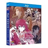 アニメ「暁のヨナ」全巻收录 BD BOX コンパクト