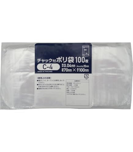 Amazon.co.jp: ジャパックス チャック付ポリ袋 ヨコ170×タテ240×厚み0