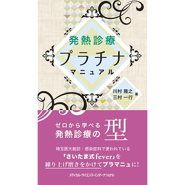 【ほぼ未使用】IFRSⓇ会計基準2024〈注釈付き〉 IFRSⓇ会計基準2024〈注釈付き〉 | IFRS財団, 企業会計基準委員