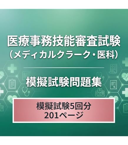Amazon.co.jp: 労働安全コンサルタント試験 受験対策テキスト 第9版