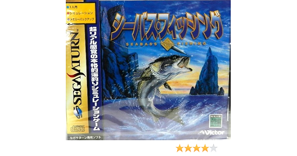 Amazon Co Jp シーバス フィッシング ゲーム