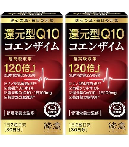 Amazon | 野口医学研究所 還元型コエンザイムQ10 60錠 機能性表示食品