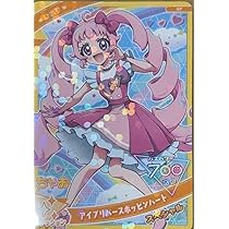 ちゃおフェス　2025 ひみつのアイプリ　超デカプリカード　ひまり　みつき　2点 ひみつのアイプリ ちゃおフェス2025 超デカプリカード2点 ひまり
