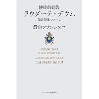 文士と官僚 ドイツ教養官僚の淵源　西村稔 世界史　政治　行政　官僚制 文士と官僚 ドイツ教養官僚の淵源 西村稔 世界史 政治 行政 官僚制