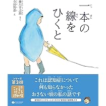 絵本・児童書 cuecue Amazon.co.jp: 赤ちゃん キューちゃん (絵本こどもに伝える認知