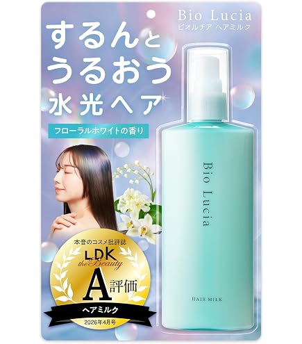 Amazon | 【2本セット】pw ﾋﾞﾌｫｰ ｼﾞｭﾈｰｼﾞ ﾘｯﾁﾘﾍﾟｱｸﾘｰﾑ 100g 洗い流さ
