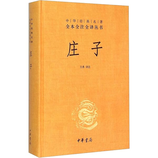 Amazon.co.jp: 商君书 : 本
