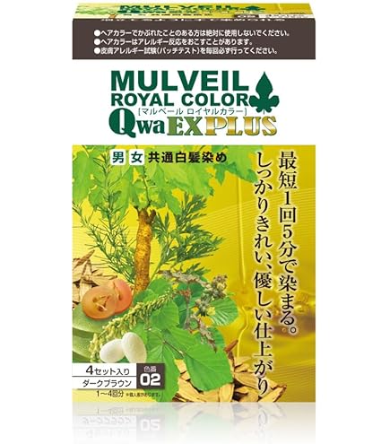 マルベールロイヤルカラーEXプラス マルベールロイヤルカラーEXプラス【白髪染め・医薬部外品】定期購入20
