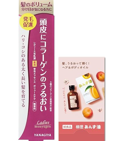 Amazon | 薬用 柑橘EX 育毛エッセンス 180ml | 柳屋本店 | 育毛・養毛