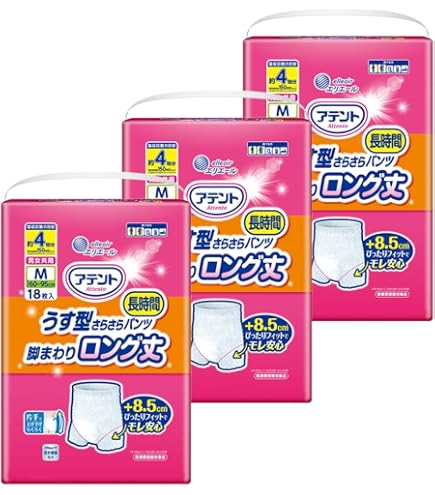 Amazon | アテント うす型さらさらパンツ 長時間ロング丈プラス 4回 Amazon | アテント うす型さらさらパンツ 長時間ロング丈プラス 4回