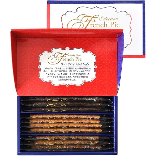 三立製菓 - 【期間限定品】三立製菓 源氏パイ チョコ包み ギフトBOX 14枚 ×12箱 源氏パイ チョコ包みギフトBOX 発売 | 新着情報 | 三立製菓株式会社