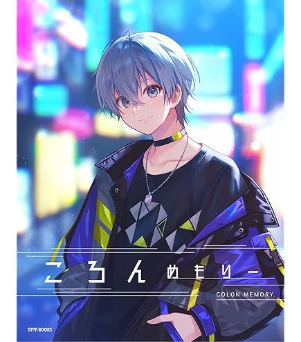 Amazon.co.jp: 2022 New Year オフィシャルグッズ すとぷり いちごペン
