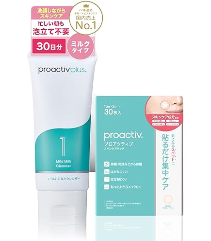 Amazon.co.jp: プロアクティブ+ Proactiv+ 薬用3ステップセット30日