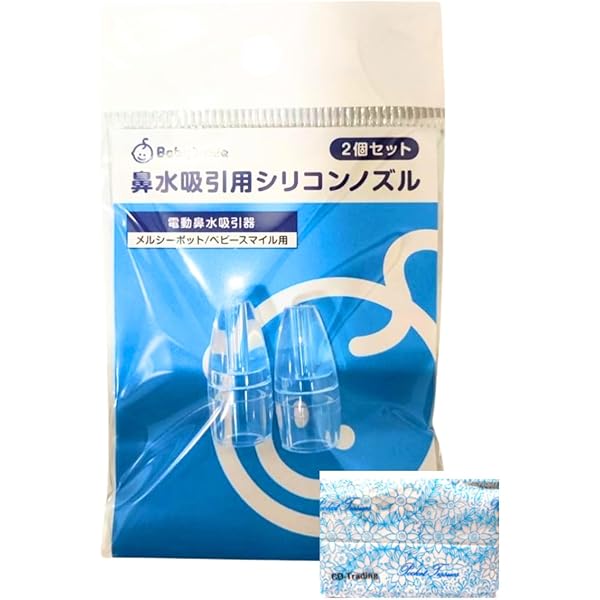 メル2ーさま専用 Amazon.co.jp: メルシーポット 透明シリコンノズル 小2個【S-502