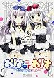ありすorありす 〜シスコン兄さんと双子の妹〜 (2) (MFコミックス アライブシリーズ)