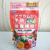 肥料・殺虫剤[錠剤]： カダン殺虫肥料（錠剤）120ｇ（草花・観葉植物用） 2個セット[フマキラー]