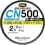 DUEL ( デュエル ) カーボナイロンライン 釣り糸 CN500 【 ライン 釣りライン 釣具 高強度 高感度 】