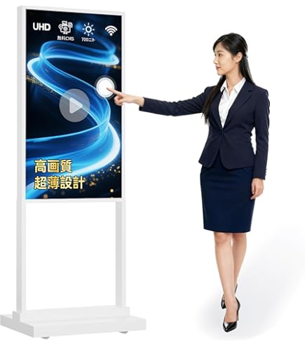 Amazon.co.jp: デジタルサイネージ 電子POP モニター POPmate GS-240EL