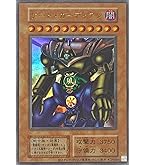 Amazon.co.jp: 遊戯王カード TDPP-JP017 メテオ・ブラック