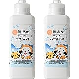泡風呂 無添加生活 無添加泡入浴剤 ハッピーバブルバス 380mL ×2個セット(約30回分) ラスカルシリーズ 日本製 子供向け 保湿 敏感肌 低刺激 アルコールフリー 無着色 合成香料不使用