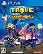 Trove -きらきらトレジャーパック- 【Amazon.co.jp限定】ゲーム内アイテム「デベロッパーゴーグル」 メール配信 - PS4