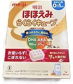 Amazon.co.jp: 【旧品】明治ほほえみ らくらくキューブ 3240g (27g×120