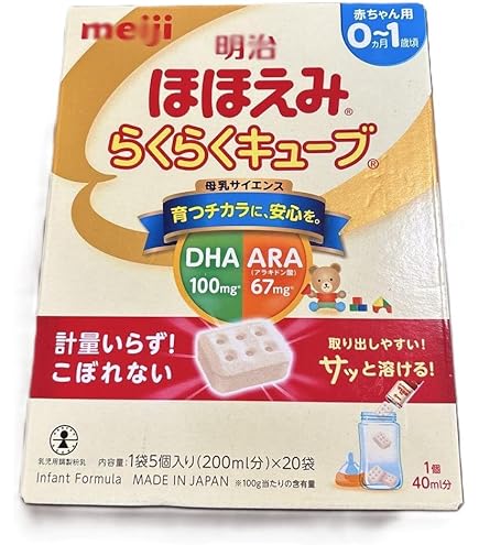 Amazon.co.jp: 明治ほほえみ らくらくキューブ 1袋(5個入)27g×48袋 4箱