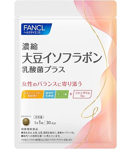 Amazon | ファンケル (FANCL) 快腸サポート (30日分) [機能性表示食品