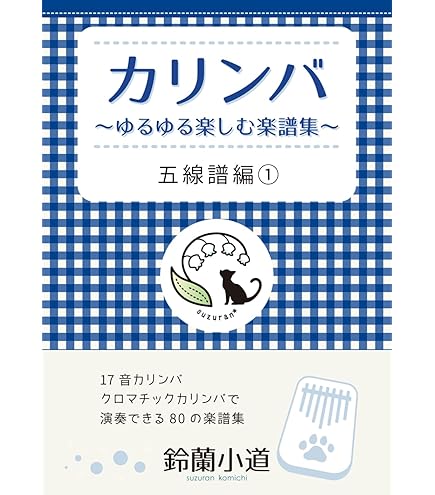 Amazon | カリンバ 17 キー DUAL カリンバ アコースティック 17 キー