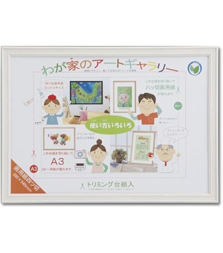 【匿名配送】絵画 「部活」 A4サイズ額つき 匿名配送】絵画 「部活」 A4サイズ額つき。 匿名配送】絵画