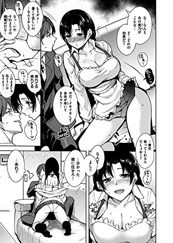 とろくちずむ (WANIMAGAZINE COMICS SPECIAL)