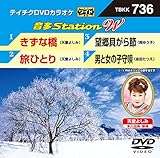 �e�C�`�NDVD�J���I�P ����Station W