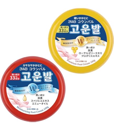 Amazon.co.jp: 【正規品】【3種セット】コウンバル かかとクリーム 黄