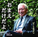 ���܂���������