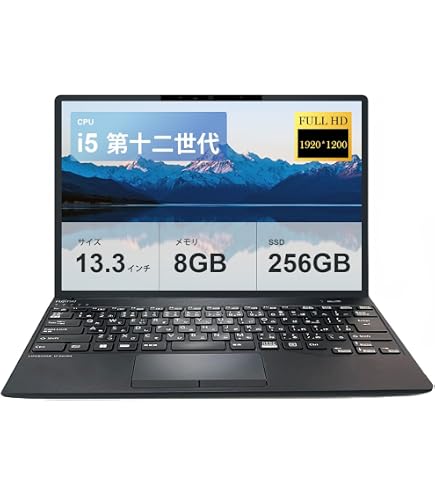 Amazon.co.jp: 【整備済み品】 富士通 Fujitsu Lifebook U9312/J