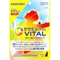 Amazon.co.jp: サントリー エファージュ UVビューティベース(日中用UV