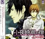 ���鎞�J�̏h