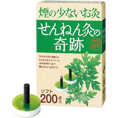 Amazon.co.jp: せんねん灸の奇跡 ソフト 200点入 ×2個セット