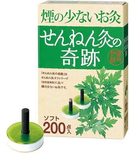 Amazon.co.jp: せんねん灸の奇跡 ソフト 200点入 ×2個セット