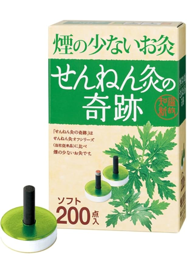 Amazon.co.jp: せんねん灸の奇跡 ソフト 200点入 ×2個セット