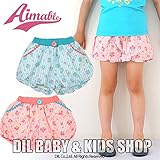 (エマーブル) AIMABLEハートクローバー柄バルーンパンツ 110 サックス