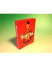 Amazon.co.jp: ちりとてちん 完全版 DVD-BOX II 割れ鍋にドジ蓋