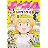 月刊少年エース2019年4月号