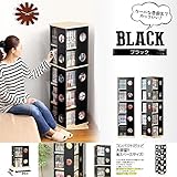 回転 コミックラック 回転式 本棚 5段タイプ カラー：ブラック