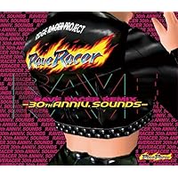 Amazon.co.jp: RIDGE RACER V オリジナル・ゲームサウンドトラック: Music