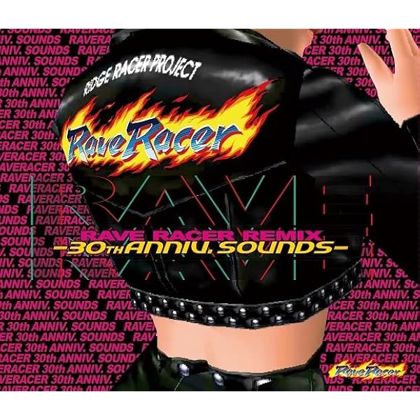 Amazon.co.jp: R4 -THE 20TH ANNIV. SOUNDS-: ミュージック