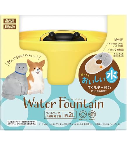 Amazon | マルカン カメのウォーターファウンテン | マルカン | 自動