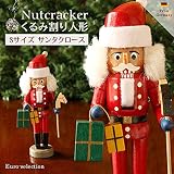 くるみ割り人形　Sサイズ　サンタクロース 　赤　ドイツの木のおもちゃ Nutcracker