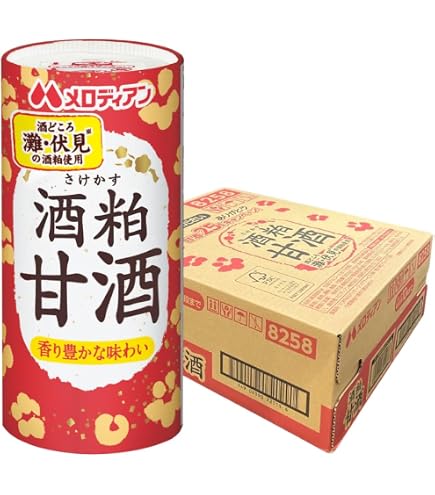Amazon.co.jp: 養命酒 養命酒製造 甘酒【機能性表示食品】 125mlカート